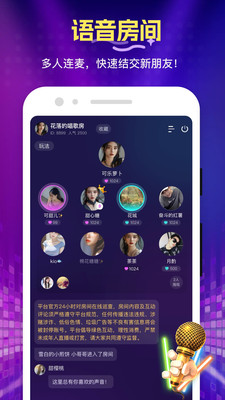 花选免费版下载2