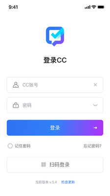 联塑CC正版下载2