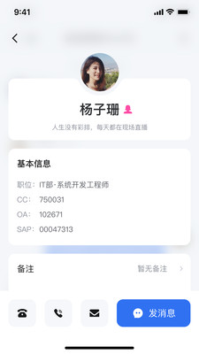 联塑CC正版下载4