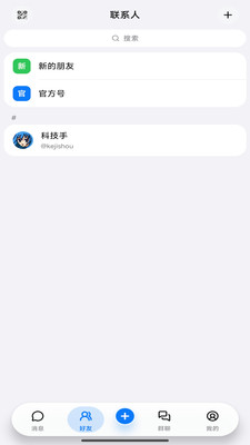 壹智通官方手机版下载2