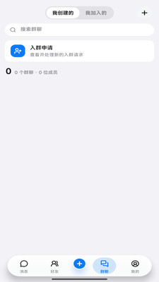 壹智通官方手机版下载3