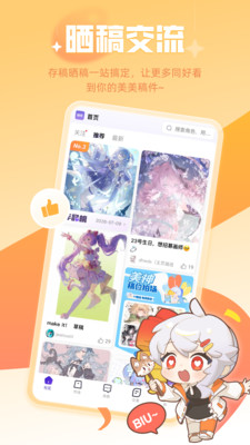 临界正版下载