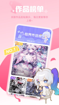 临界正版下载2