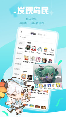 临界正版下载4