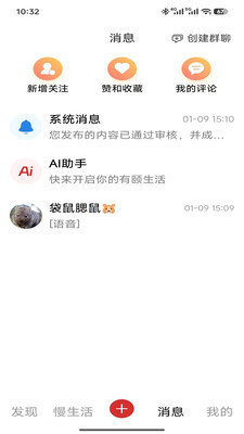 有颐安卓最新版下载2