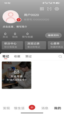 有颐安卓最新版下载4