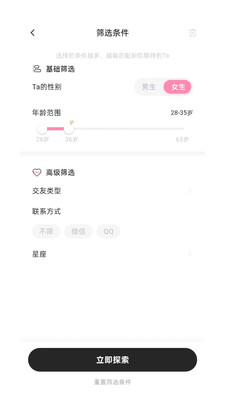 年下正式版下载3