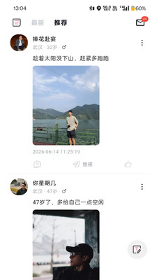 年下正式版下载4