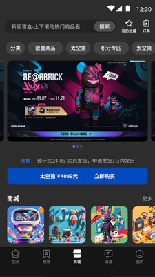 我的宇宙官方手机版下载2 我的宇宙官方手机版下载2