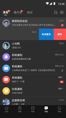 我的宇宙官方手机版下载4 我的宇宙官方手机版下载4