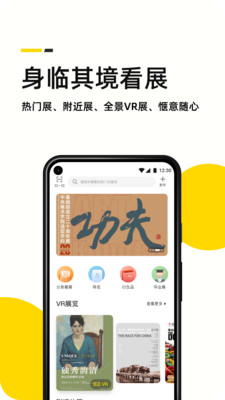 艺术头条手机版下载