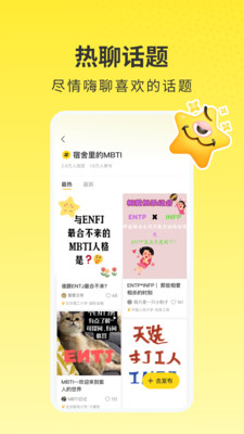 网易小蜜蜂app软件下载4