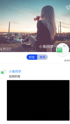 SilenceZone2026最新版下载1