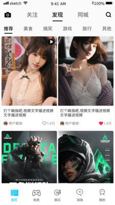 海王电竞app软件下载