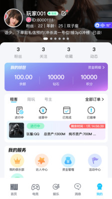 海王电竞app软件下载2 海王电竞app软件下载2