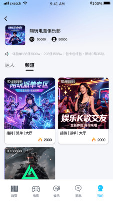 海王电竞app软件下载3 海王电竞app软件下载3