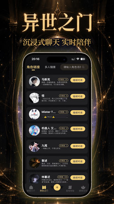 星恋次元2026最新版下载2 星恋次元2026最新版下载2