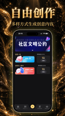 星恋次元2026最新版下载4 星恋次元2026最新版下载4