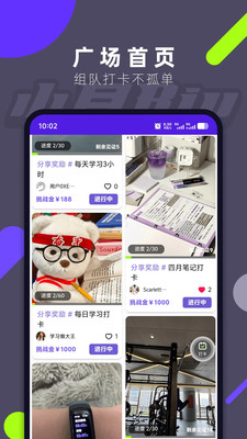 小目Biu官方最新版下载
