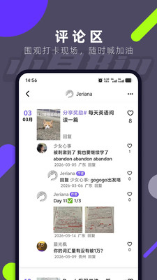 小目Biu官方最新版下载3 小目Biu官方最新版下载3