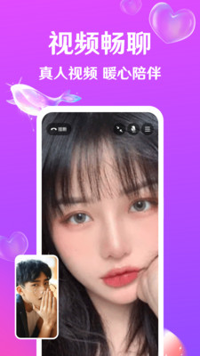 迹爱app软件下载1 迹爱app软件下载1