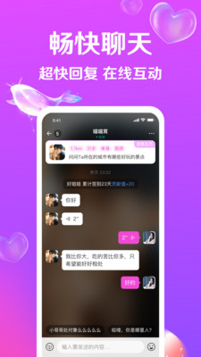迹爱app软件下载2 迹爱app软件下载2