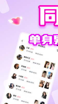 倾听漂流瓶最新免费版下载1 倾听漂流瓶最新免费版下载1