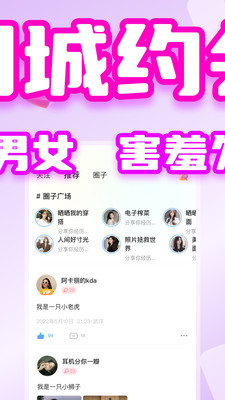 倾听漂流瓶最新免费版下载2 倾听漂流瓶最新免费版下载2