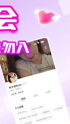 倾听漂流瓶最新免费版下载3 倾听漂流瓶最新免费版下载3
