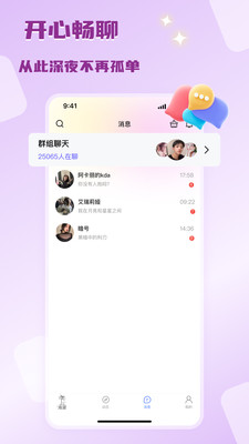 倾听漂流瓶最新免费版下载5 倾听漂流瓶最新免费版下载5
