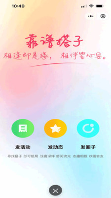 万巷美正式版下载2