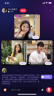 趣相逢免费版下载3 趣相逢免费版下载3