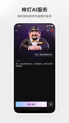 百达屋安卓版下载3