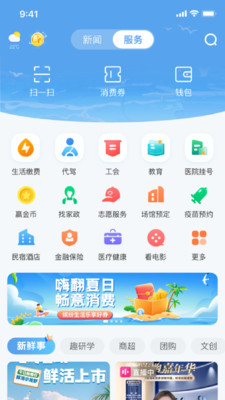 秦来官方免费版下载2 秦来官方免费版下载2