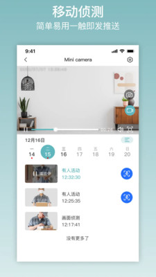 ix camapp软件下载3 ix camapp软件下载3