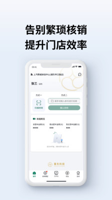 喜车经营宝最新版2026下载1 喜车经营宝最新版2026下载1