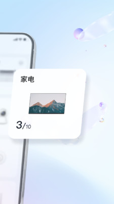 HDL Home安卓最新版下载2 HDL Home安卓最新版下载2