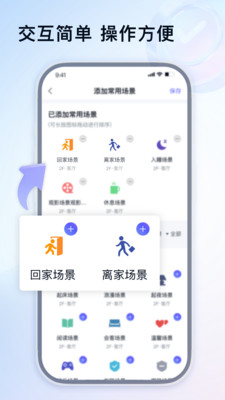 HDL Home安卓最新版下载5 HDL Home安卓最新版下载5