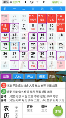齐昌地球官方正版下载5