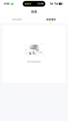 车小淘官方最新版下载3