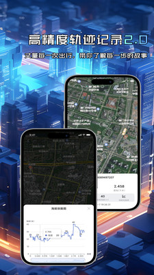 精图地球正版下载4 精图地球正版下载4