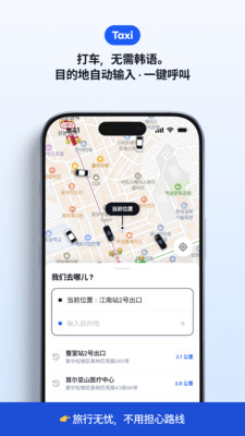 zivo安卓版下载5 zivo安卓版下载5