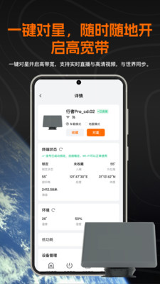 行者 Adventure纯净版下载3 行者 Adventure纯净版下载3