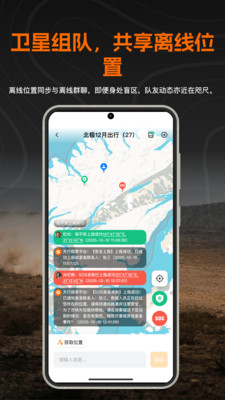 行者 Adventure纯净版下载4 行者 Adventure纯净版下载4