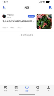 隅芯正版下载3 隅芯正版下载3