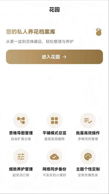 隅芯正版下载4 隅芯正版下载4