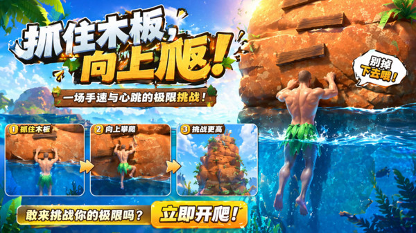 我的世界我做主纯净版无广告下载1 我的世界我做主纯净版无广告下载1