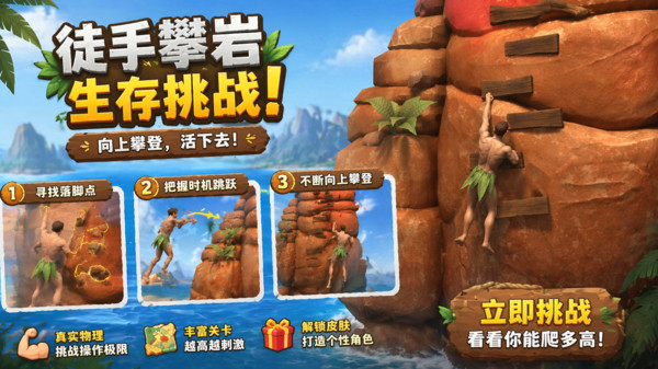 我的世界我做主纯净版无广告下载2 我的世界我做主纯净版无广告下载2