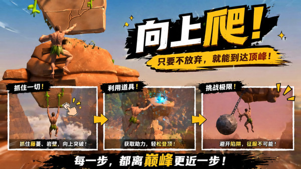 我的世界我做主纯净版无广告下载3 我的世界我做主纯净版无广告下载3