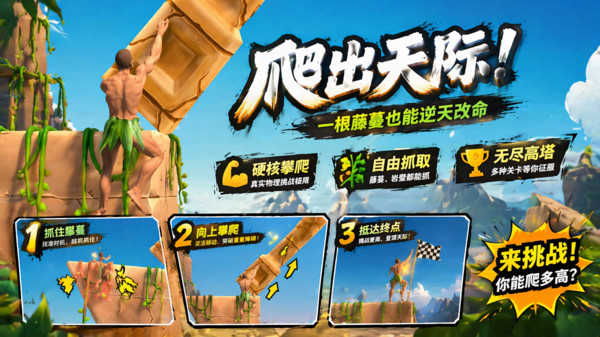 我的世界我做主纯净版无广告下载4 我的世界我做主纯净版无广告下载4